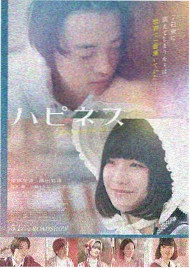 电影天堂 星际征途