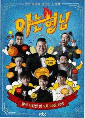 电影天堂 天籁之音 音乐综艺