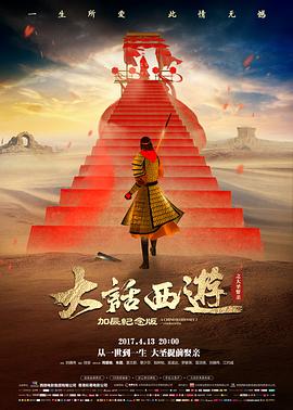 电影天堂 末日幸存 科幻惊悚
